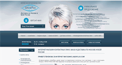 Desktop Screenshot of linzaplus.com